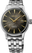 Seiko Presage Cocktail Time Night-time Tokyo