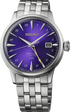 Seiko Presage Cocktail Time Limited Edition "Edo Murasaki" - HCB006.