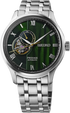 Seiko Presage "Japanese Garden" - SSA463.