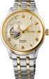 Seiko Presage "Japanese Garden" - SSA464.